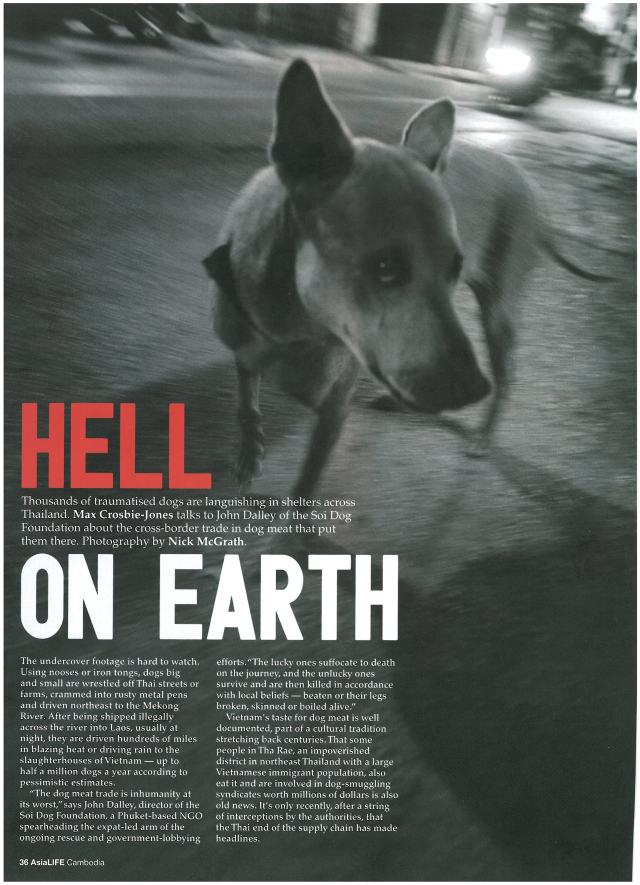 S45C-513020812390_0001